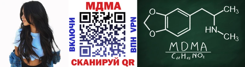 где можно купить наркотик  Пыть-Ях  МДМА Molly 