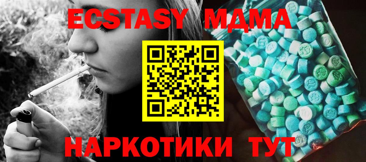 MDMA молли  MDMA  MDMA crystal  Пыть-Ях  Вход с VPN 