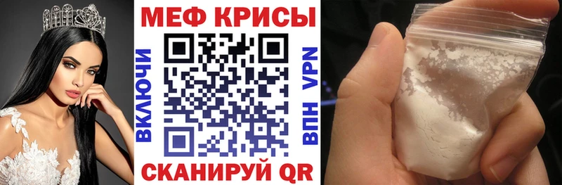 наркота  Пыть-Ях  МЕФ VHQ 