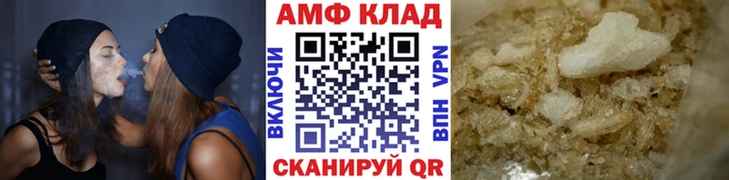 это Telegram  Пыть-Ях  Первитин кристалл  дарнет шоп 
