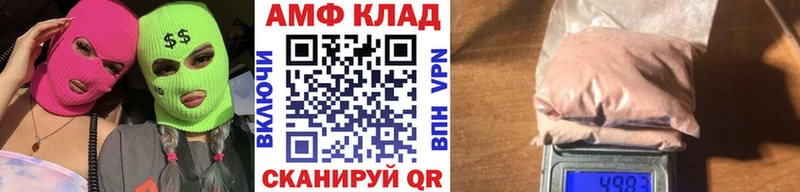 МЕТАМФЕТАМИН витя Пыть-Ях