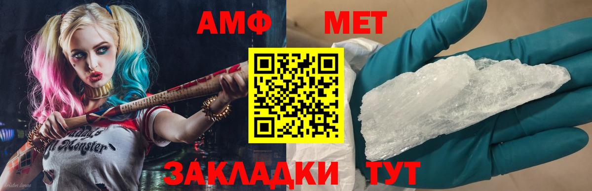 Первитин Декстрометамфетамин 99.9%  Первитин Декстрометамфетамин 99.9%  Первитин  Вход с VPN  Пыть-Ях 