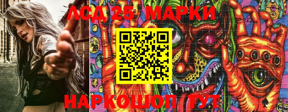 Марки NBOMe 1,5мг Пыть-Ях