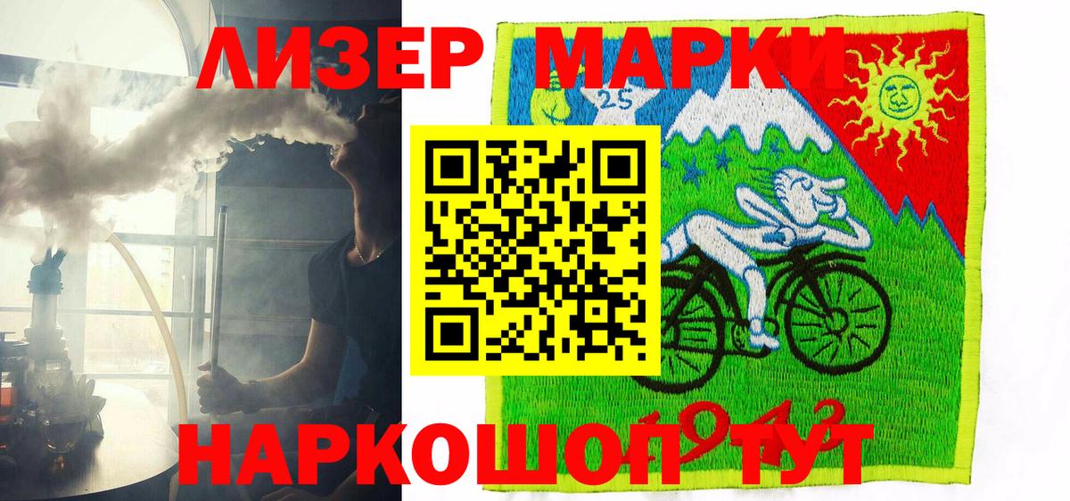 Бошки Шишки Пыть-Ях