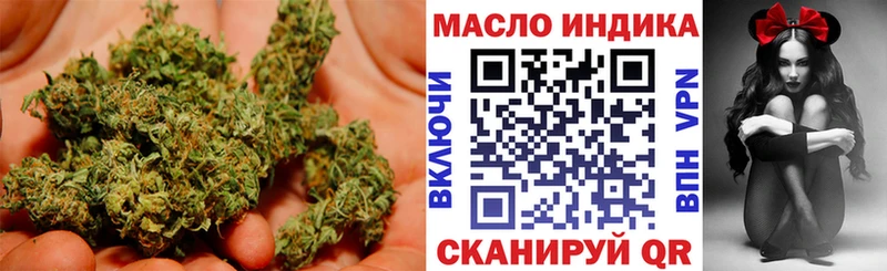 Дистиллят ТГК концентрат  продажа наркотиков  Пыть-Ях 