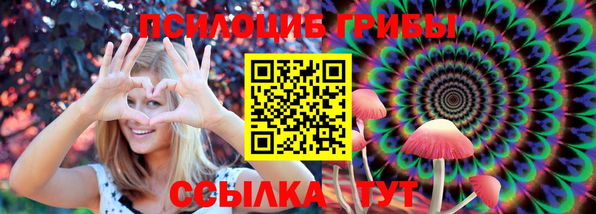 Галлюциногенные грибы мицелий  Вход с VPN  хочу наркоту  Псилоцибиновые грибы мицелий  Пыть-Ях 