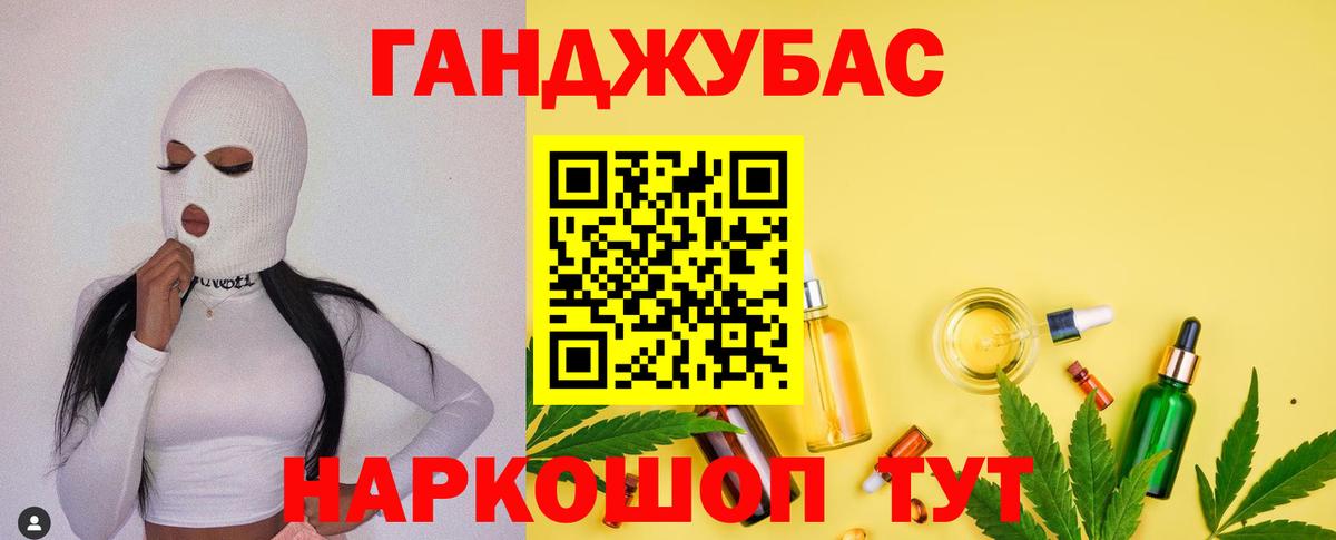 Конопля сатива  Конопля SATIVA & INDICA  Пыть-Ях  Конопля семена  Вход с VPN  Канабис OG Kush 